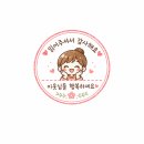 원주장어맛집 혁신풍천민물장어 후기, 지글지글 숯불장어에 된장찌개까지 맛있는 몸보신 한 끼