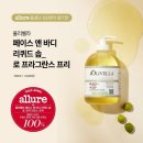 페이스앤바디 뉴스1