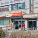 용인동천동우체국 이미지