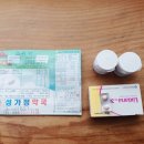 성가정약국 이미지