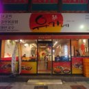 유가네닭갈비창원 이미지