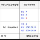 평강공인중개사사무소 이미지