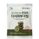 어업회사법인(주)예원