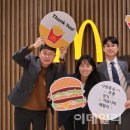 한국맥도날드김포장기DT 이데일리
