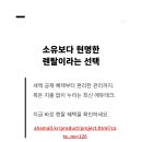 강남에듀학원 이미지