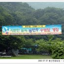 홍산관광농원 Daum카페