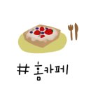 리몽카페
