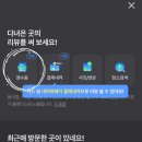 멋GYM Fitness | 서면헬스/ 24년 다이어트 다GYM만 하지 말고 멋GYM 다니자 -주차가능!