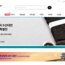 주식회사 남도수산