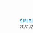 그린빌퇴계주공6단지 이미지