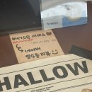 샬로우커피 김포점