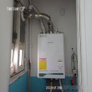 주안현대아파트 | 인천 미추홀구 주안동 주안진흥 아파트 콘덴싱 보일러 설치 후기