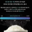 미네랄쌀 | 바나듐 쌀 효능 20가지와 부작용 가격 비교