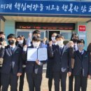 죽변중학교 이미지