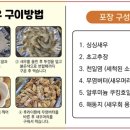 영미수산 네이버블로그