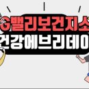 구로구 G밸리 보건지소 이미지