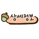 서연족발 이미지