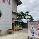 다산목욕탕 이미지