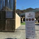 바베큐팩토리 양산점