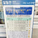 신기주공아파트 ( 2차앞) 이미지