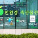 농업회사법인 (주)명계