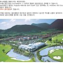 타미우스골프앤빌리지 이미지