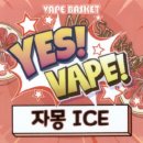 예스베이프