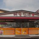 경천식육점 네이버블로그