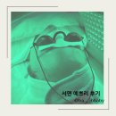 예쁘리 이미지