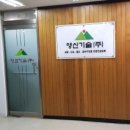 안양신기초등학교 이미지