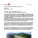 엠에스파트너스