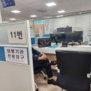 강라 행정사 사무소 네이버블로그