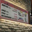 숯불애굽닭