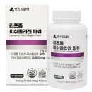 ㅇㅅㅌ제약 리포좀 피쉬콜라겐 파워 이미지
