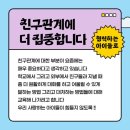 우정태권도