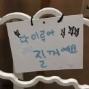 개강이슈로 인한 부정기