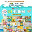 전집으로와~ 이미지