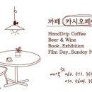 킴스한약국 이미지