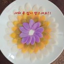 집밥&퓨전요리 이미지