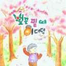 길 농장 네이버블로그