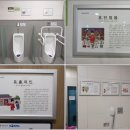 세종대왕릉역화장실 이미지