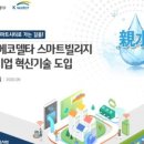 델타기술단 네이버블로그