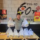 60계치킨충북 머니투데이