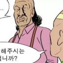 전학생 이미지