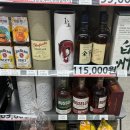 GS25 군자동일로 | GS25 12월 주류 행사 총정리 와인&amp;위스키 선물세트 할인 정보 (광진대성점 재고현황)