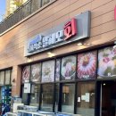 말해모회 이미지