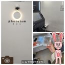수원 인계동 단체사진 셀프촬영 포토이즘박스 후기🎥📸