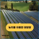 한국영농 | [2026] 영농형 태양광, 설치 전에 꼭 확인해야 할 7가지