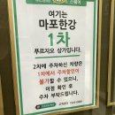 문화합정 이미지