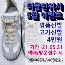 클린세탁소 이미지